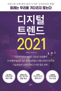 표지이미지