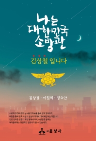 표지이미지
