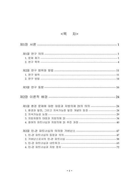 미리보기 이미지 3번째