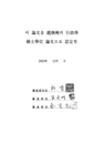 미리보기 이미지 2번째