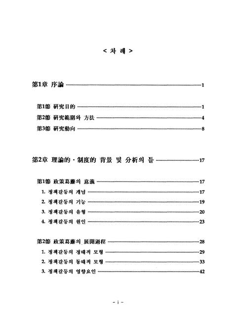 미리보기 이미지 4번째