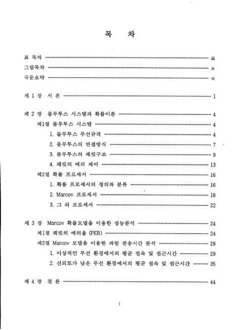 미리보기 이미지 5번째