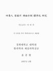 미리보기 이미지 2번째
