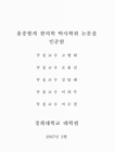 미리보기 이미지 3번째