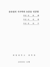 미리보기 이미지 2번째