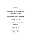 미리보기 이미지 1번째