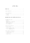 미리보기 이미지 3번째