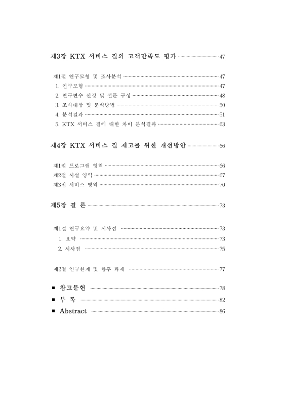 미리보기 이미지 5번째