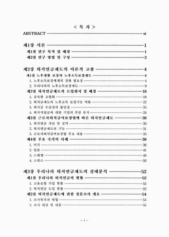 미리보기 이미지 5번째