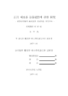 미리보기 이미지 1번째