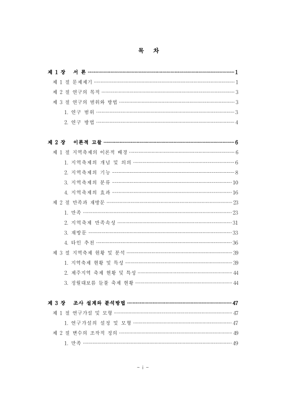 미리보기 이미지 4번째
