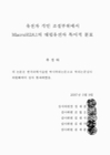 미리보기 이미지 2번째