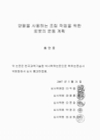 미리보기 이미지 3번째