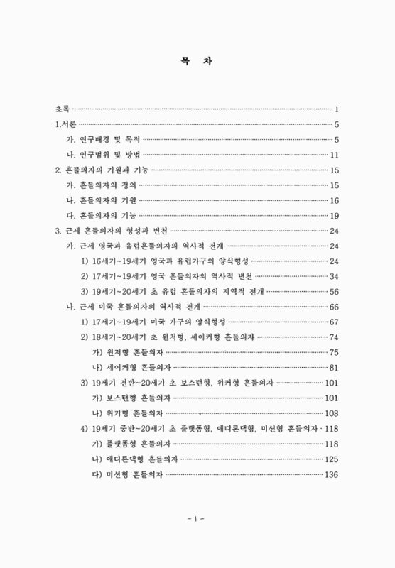 미리보기 이미지 4번째