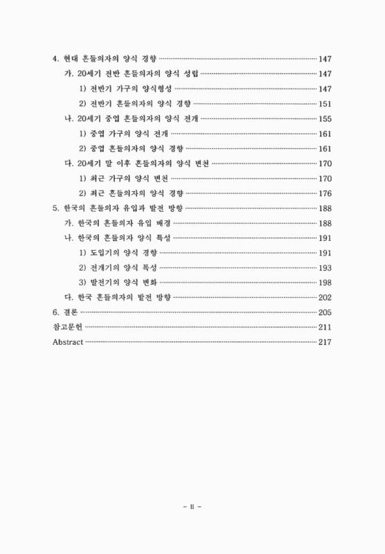 미리보기 이미지 5번째