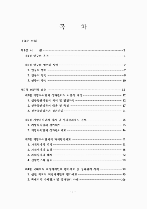 미리보기 이미지 4번째