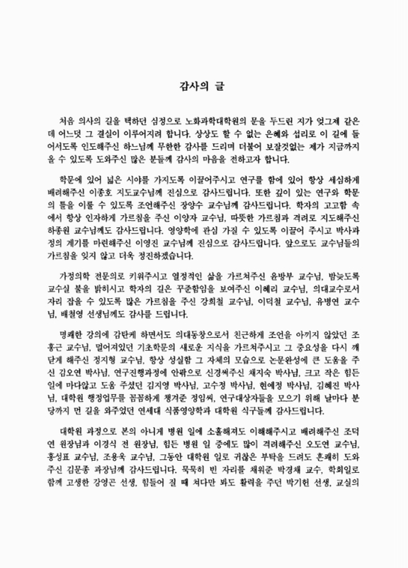 미리보기 이미지 5번째