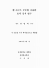 미리보기 이미지 2번째
