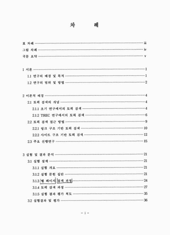 미리보기 이미지 5번째