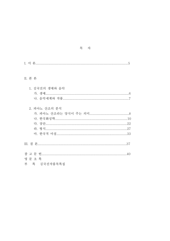 미리보기 이미지 4번째