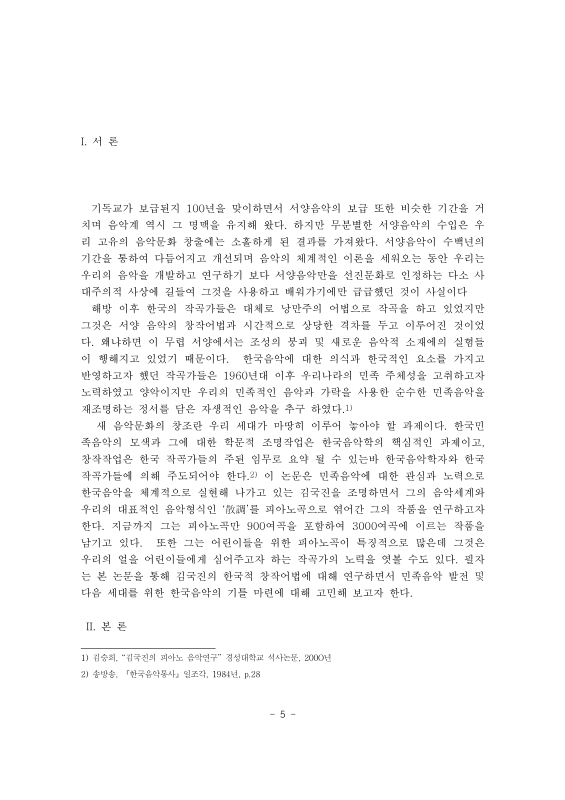 미리보기 이미지 5번째