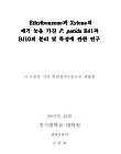미리보기 이미지 1번째