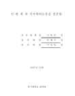 미리보기 이미지 2번째