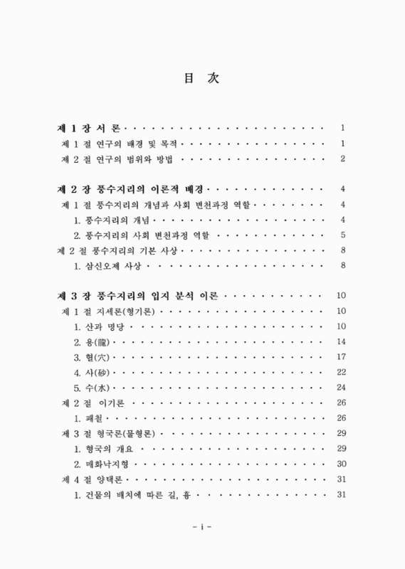 미리보기 이미지 4번째