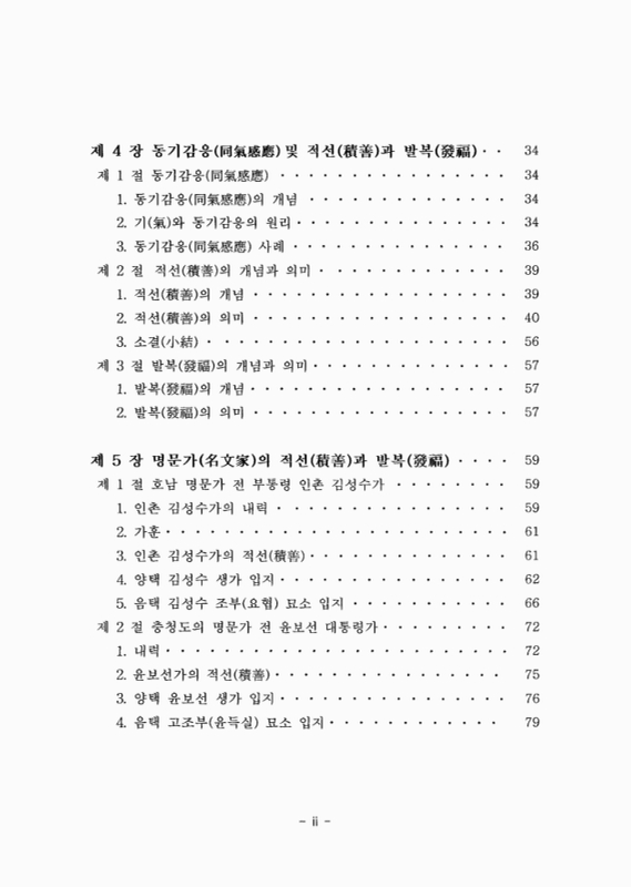 미리보기 이미지 5번째