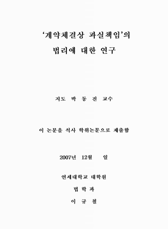 미리보기 이미지 2번째