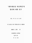 미리보기 이미지 1번째