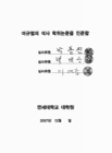 미리보기 이미지 2번째