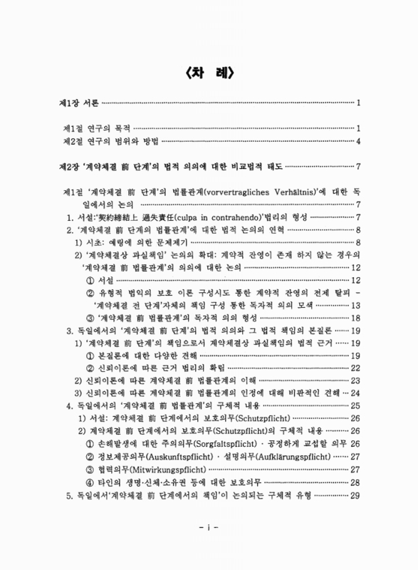 미리보기 이미지 4번째