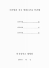 미리보기 이미지 2번째