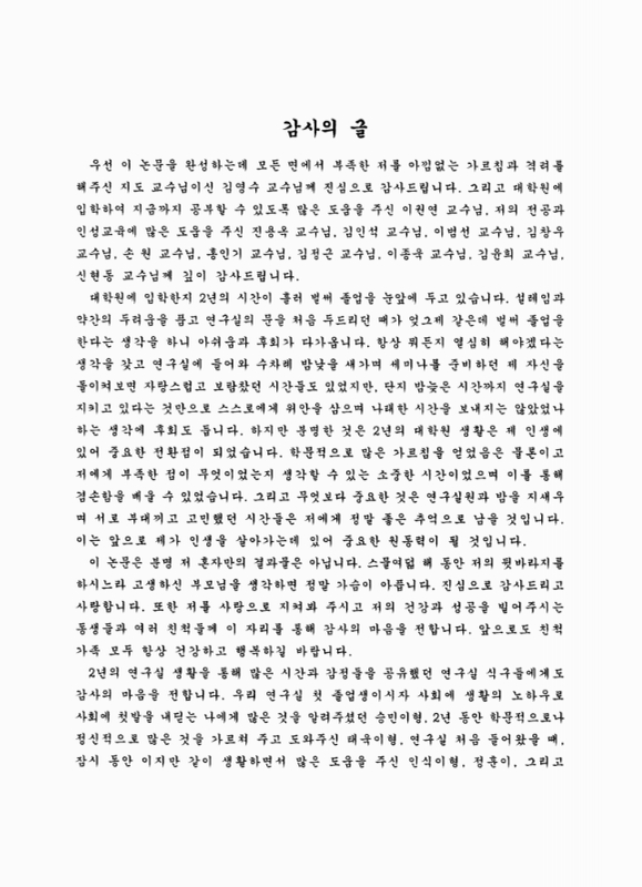 미리보기 이미지 4번째