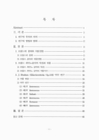미리보기 이미지 2번째