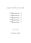 미리보기 이미지 1번째