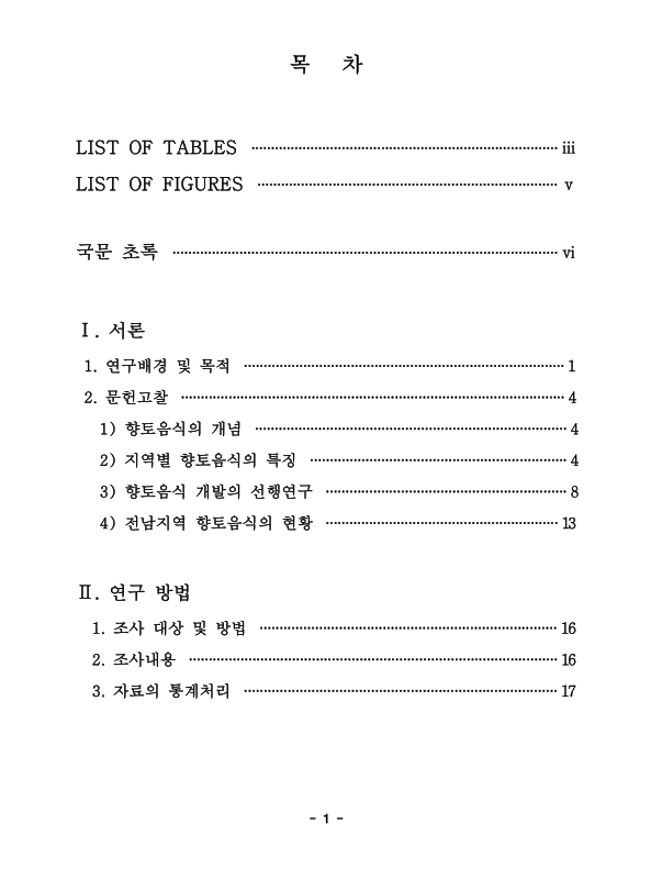 미리보기 이미지 4번째