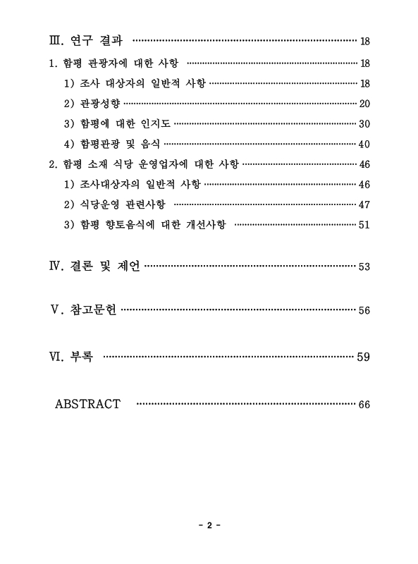 미리보기 이미지 5번째