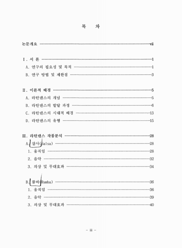 미리보기 이미지 4번째