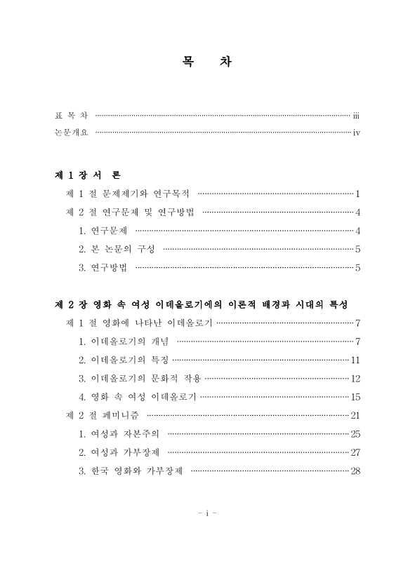 미리보기 이미지 4번째