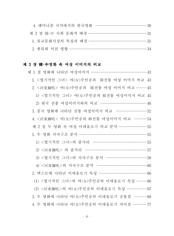 미리보기 이미지 5번째