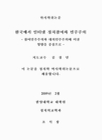 미리보기 이미지 2번째
