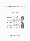 미리보기 이미지 3번째