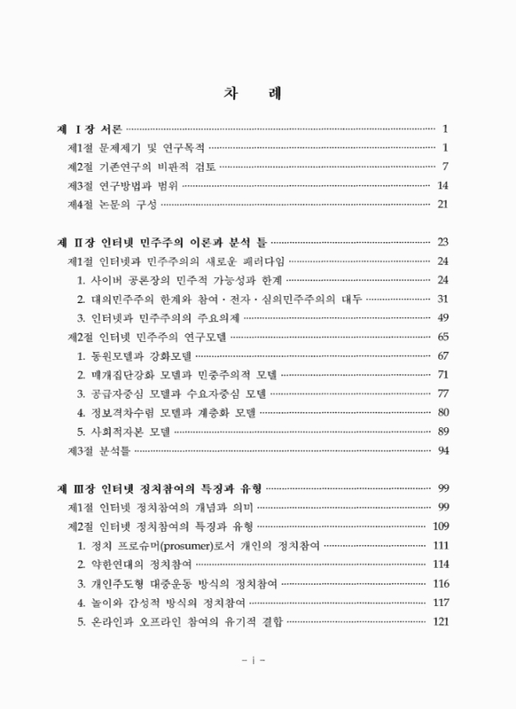 미리보기 이미지 4번째