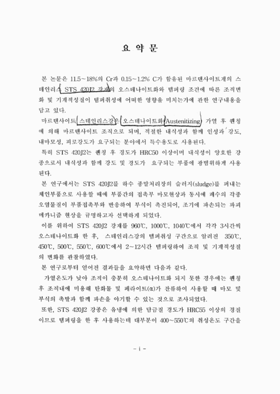 미리보기 이미지 4번째