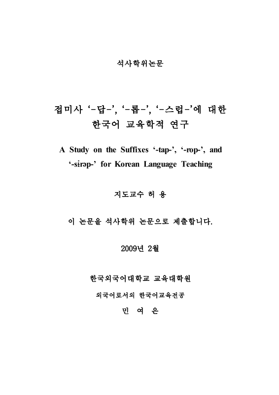 미리보기 이미지 2번째