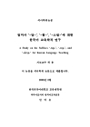 미리보기 이미지 1번째