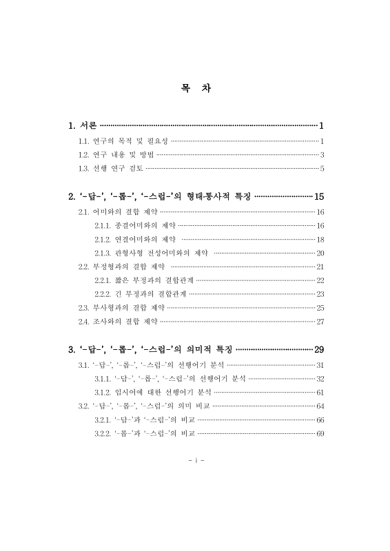 미리보기 이미지 4번째