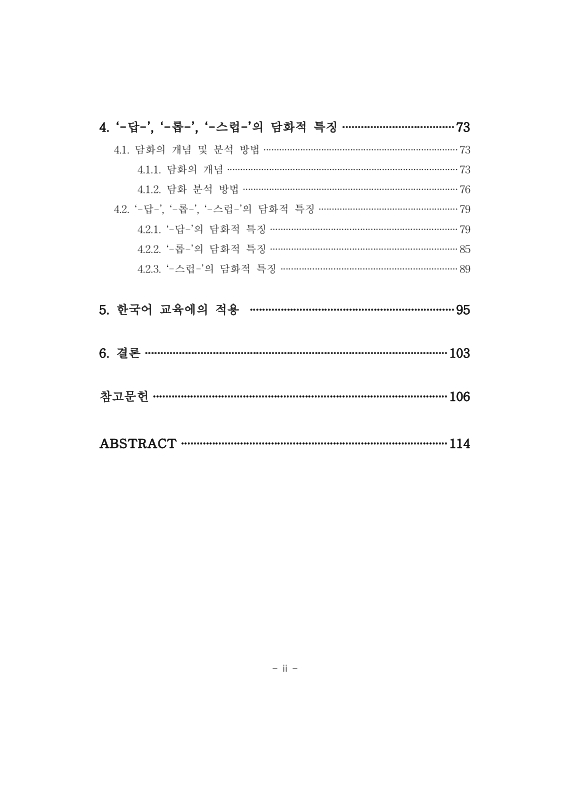 미리보기 이미지 5번째